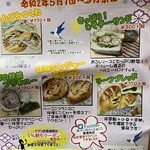 ベーカリーショパン - 