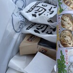 ベーカリーショパン - 