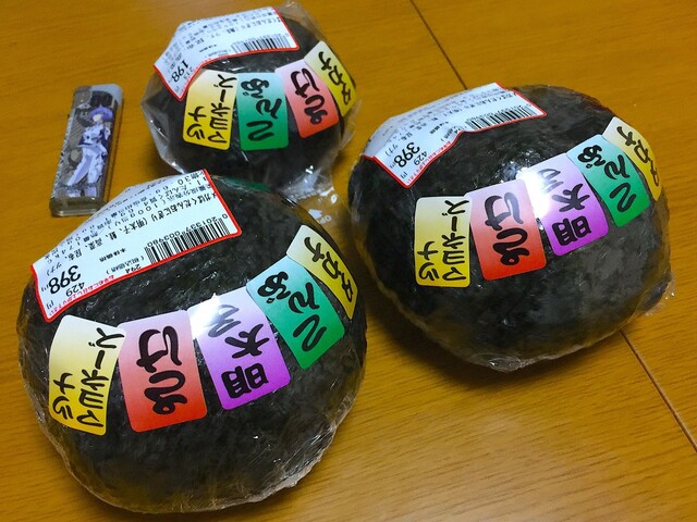 爆弾おにぎり 爆弾おにぎり💣🍙 (@_yaki6koge) / X