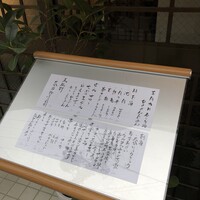 ひきざんたしざん - 