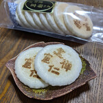 京菓子司 松寿軒 - 麩焼煎餅　建仁褝窟　600円