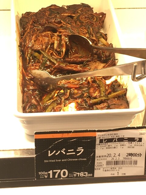 リニューアル オリジン弁当 柏店 柏 弁当 食べログ リニューアル オリジン弁当 柏店 柏 弁当 食べログ