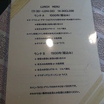 ビストロ マロン - ビストロ マロン・ランチメニュー(2012.04)