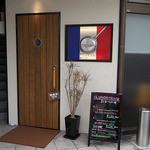 ビストロ マロン - ビストロ マロン・玄関＆店舗サイン(2012.06)