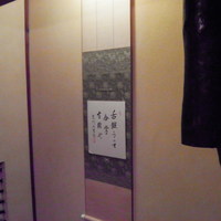 三嶋亭 本店 - 