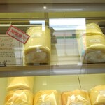 ハッピーベリー - お店ディスプレイ