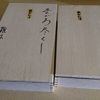 鮨 なんば 日比谷 - 