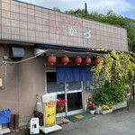 かづ - 
