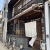 京都四条くをん