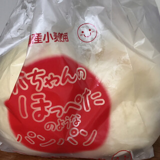 栃木でおすすめのグルメ情報 シナモンロール をご紹介 食べログ