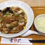 中華麺飯 玄武 - 五目あんかけ焼そば759円