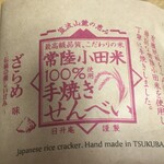 CAFE 日升庵 - 
