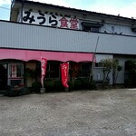 三浦食堂 - 店舗…さて鳩は何羽いるでしょうか？