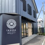 池田食品 工場直売店 - 