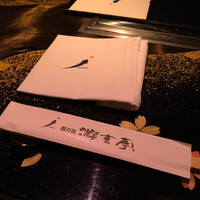 游玄亭 西麻布本館 - 