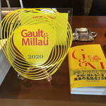 Hotel de yoshino - Gault et Millau掲載店！