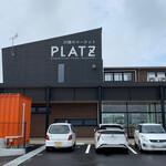 かわみなみPLATZ - 