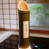 高台寺 和久傳 - 