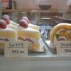 コナイロ - 料理写真:ショートケーキ＆フルーツロール　（掲載許諾済）