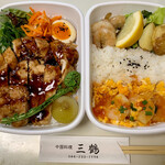 中国料理 三鶴 - 