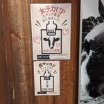やきにくポッサムチプ - 料理写真: