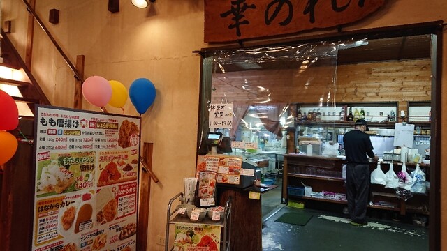 華のれん はなのれん 行方市その他 居酒屋 食べログ 華のれん はなのれん 行方市その他 居酒屋 食べログ