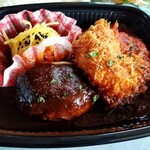 町の洋食屋さんときら - 