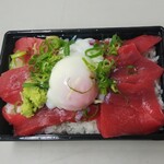 鉄火丼 盛り付けました(2020.05.10)