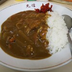 丸信中華そば - 中華屋さんのカレーライス