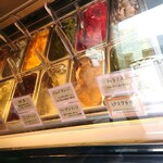 ある素敵な日 - ジェラート