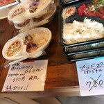 ある素敵な日 - 