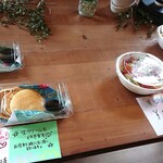 ある素敵な日 - 