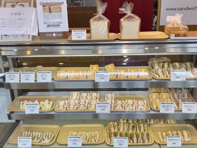 芦屋サンドウィッチキャビン Coco ココ 苦楽園口 サンドイッチ 食べログ 芦屋サンドウィッチキャビン Coco ココ 苦楽園口 サンドイッチ 食べログ