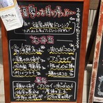 まほら処 福家 - 