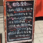 まほら処 福家 - 