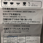 彩色ラーメン きんせい総本家 夢風 - 