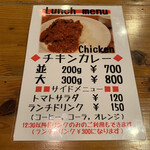 Chicken Place - 