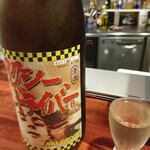 Zenkoku Meishu Izakaya Japani-Zuba- - 2005酒