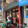 春香園 蒲田店 2号館