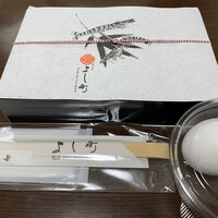 よし町 - 常陸牛御飯(卵付き)