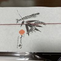 よし町 - 高級感があります