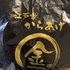 Marukin - 