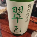 Zenkoku Meishu Izakaya Japani-Zuba- - 2005酒4
