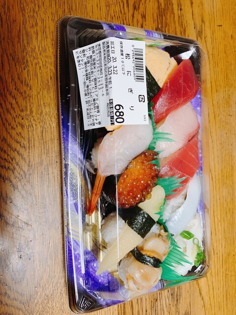 美登利総本店 梅丘新館テイクアウト店 みどりそうほんてん 梅ケ丘 寿司 食べログ 美登利総本店 梅丘新館テイクアウト店 みどりそうほんてん 梅ケ丘 寿司 食べログ