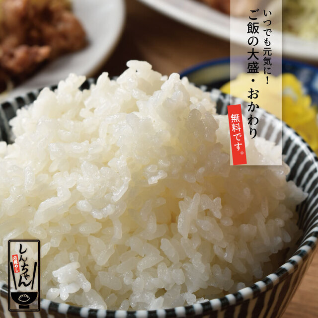 肉汁餃子と190円レモンサワー しんちゃん 谷四店 谷町四丁目 居酒屋 食べログ