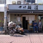 つけ麺 道 - 外観です