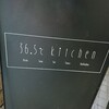 36.5℃ kitchen