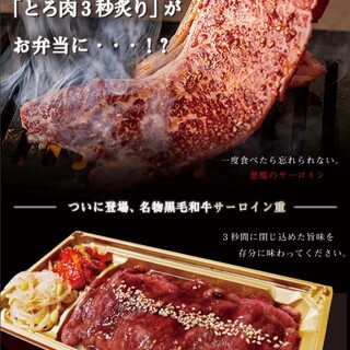 テイクアウト写真2