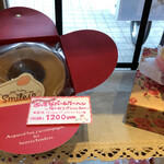 ケーキファクトリー スマイル - 