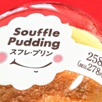 ファミリーマート - 